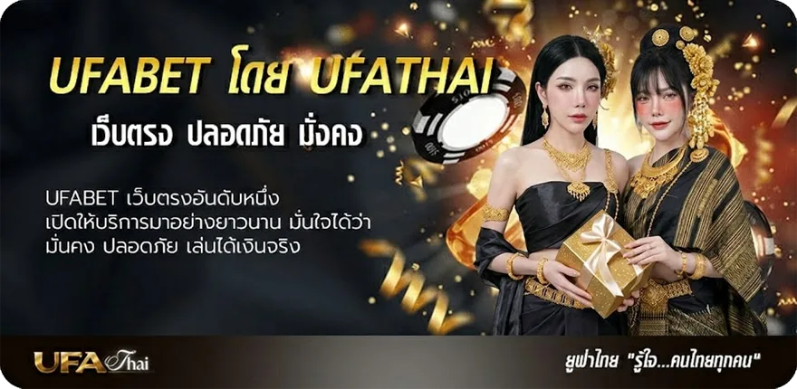 Banner ผลบอลสด 88 แนะนำ — แทงบอลออนไลน์ คาสิโน หวย มวย สล็อต ครบวงจร