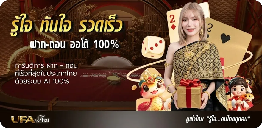 โปรโมชั่น ผลบอลสด 88 ใหม่ — โปรโมชั่นสมาชิกใหม่