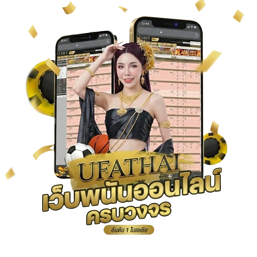 ผลบอลสด 88 โบนัส — สมาชิกใหม่