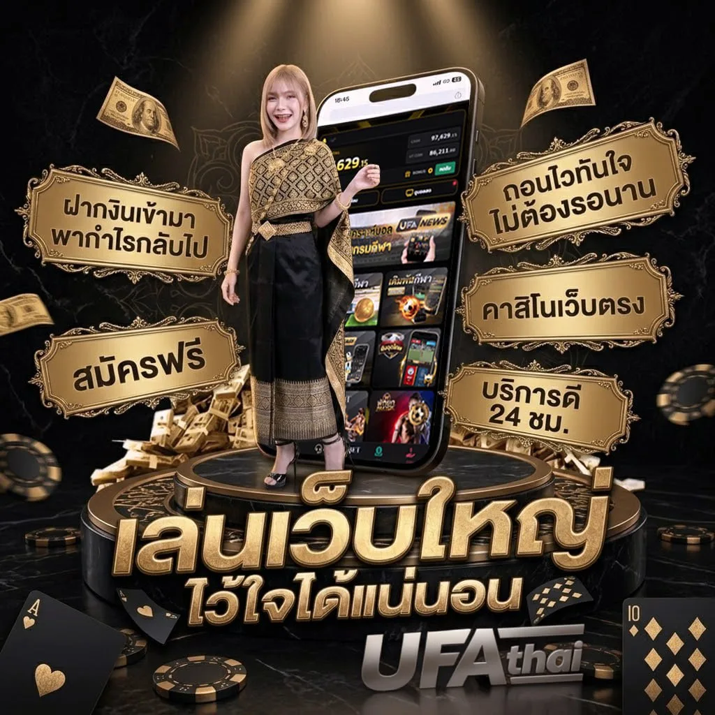 ผลบอลสด 88 แบนเนอร์แบรนด์ — ตัวแทนอย่างเป็นทางการ