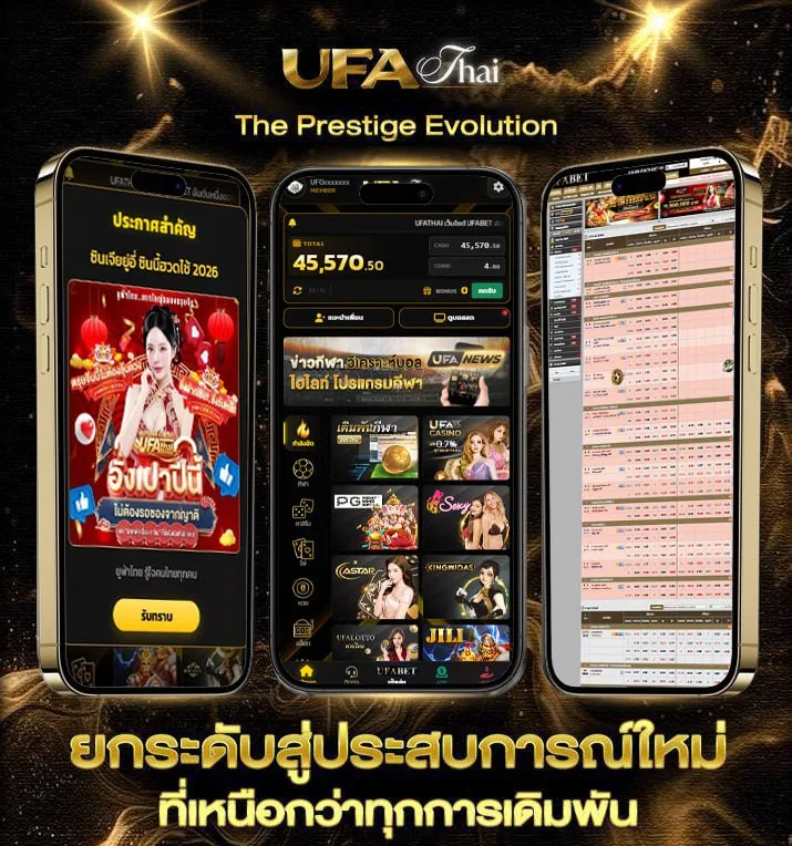 ผลบอลสด 88  เว็บตรง UFABET